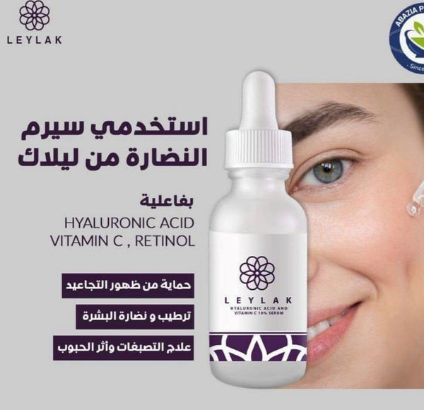 Leylak serum 3*1